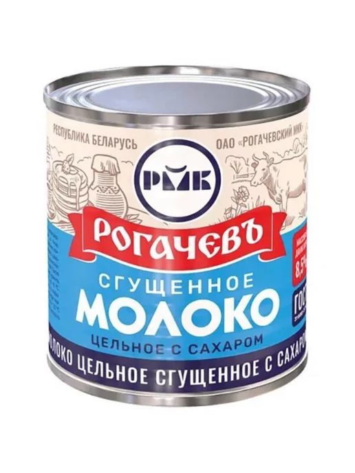 Рогачевъ Молоко Сгущенное с сахаром ГОСТ 380 гр. 6 шт, 380 г, 6 шт, фото 2