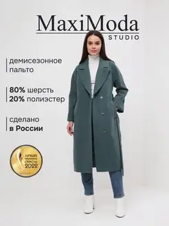 Пальто женское осень прямое длинное оверсайз зеленое MaxiModa Studio 53494673 купить за 4 959 ₽ в интернет-магазине Wildberries