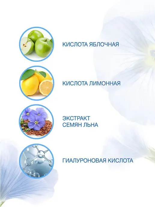 Floresan Отбеливающий лосьон для лица 200 мл, 200 мл, фото 3