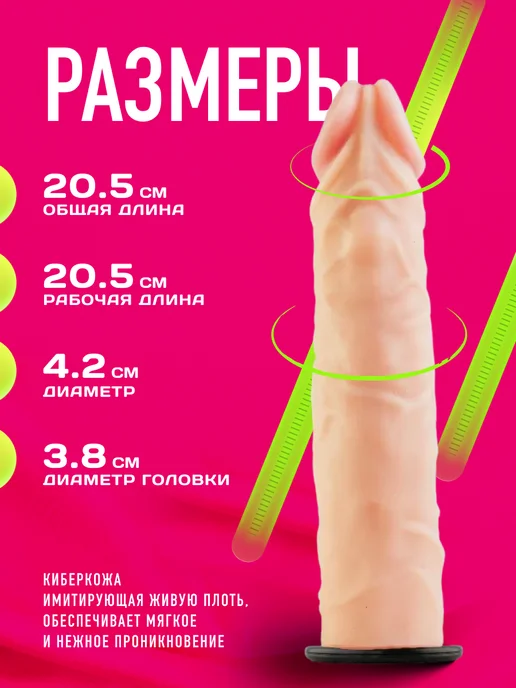 LOVETOY (А-Полимер) Насадка на страпон "Harness" с коннектором Red Line, красный, фото 2