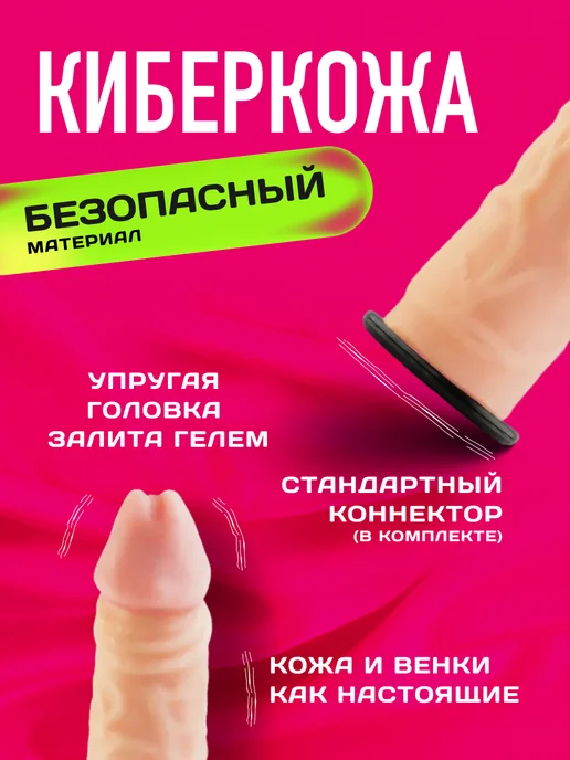 LOVETOY (А-Полимер) Насадка на страпон "Harness" с коннектором Red Line, красный, фото 3