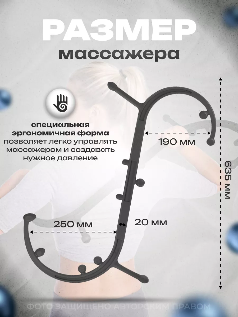 Массажер триггерных точек для тела SVDEAL 53497387 купить за 1 109 ₽ в  интернет-магазине Wildberries