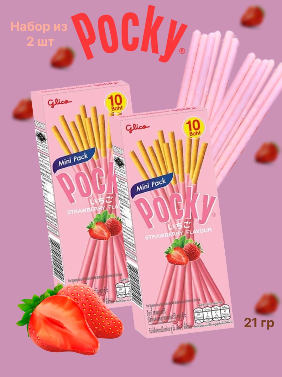 Шоколадные палочки Pocky Strawberry