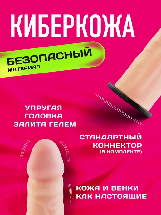 LOVETOY (А-Полимер) Насадка на страпон "Harness" с коннектором Red Line, зеленый, фото 3