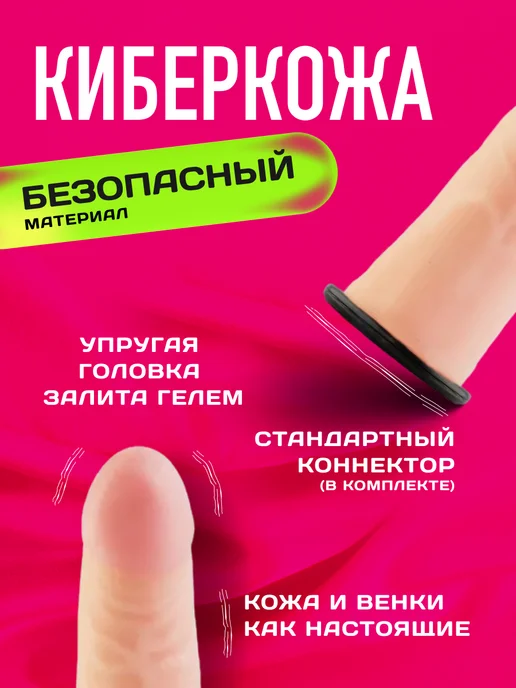 LOVETOY (А-Полимер) Фаллическая насадка Green Line на трусики харнесс, зеленый, фото 3
