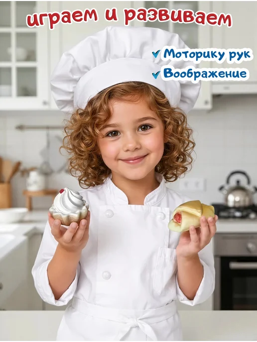 ВОЛШЕБНЫЙ ОГОНЕК игрушечные продукты выпечка для детей, вариант, фото 3