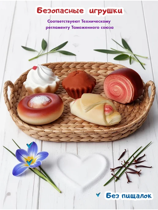ВОЛШЕБНЫЙ ОГОНЕК игрушечные продукты выпечка для детей, вариант, фото 4