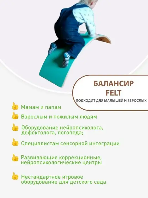 Made in Siberia (Сибирский борд) Доска балансир для баланса детская, голубой, фото 7