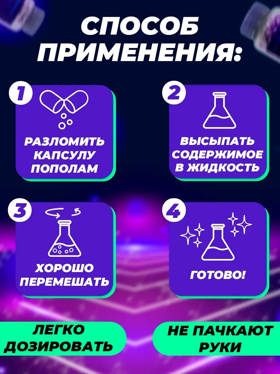 Пищевой краситель для кальянов в капсулах AddAParty 53517394 купить за 180  ₽ в интернет-магазине Wildberries