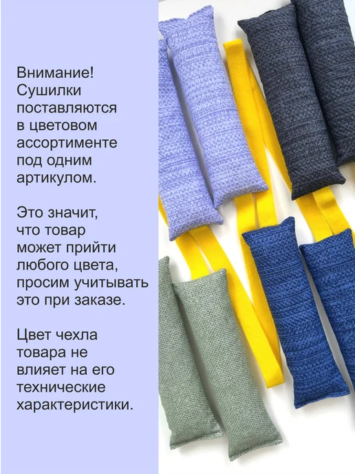 Comfort-24 Сушилка для обуви, вариант, фото 4