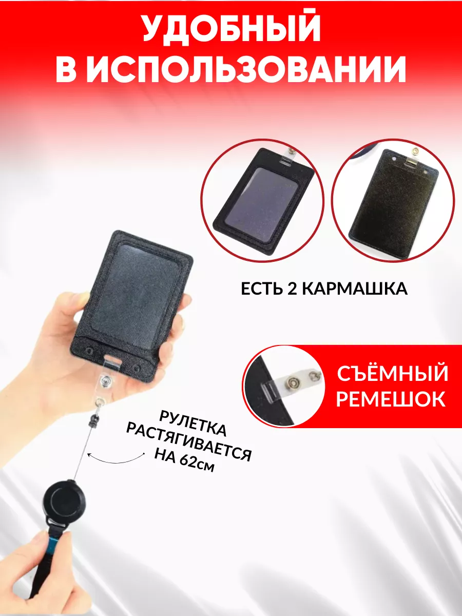 Обложка для пропуска LifeStile 53524621 купить в интернет-магазине  Wildberries