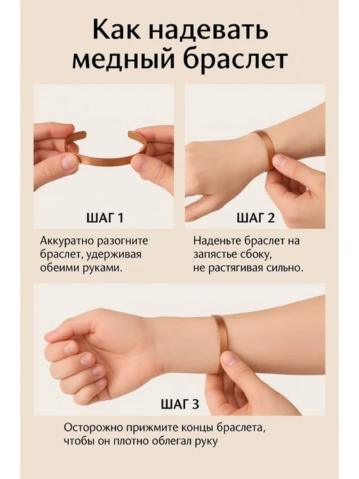 Медный браслет Браслет ювелирная бижутерия, коричневый, фото 3