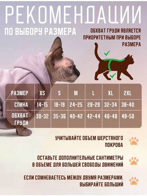 Одень кота Одежда для кошек свитер кофта теплые с капюшоном, фиолетовый, фото 2
