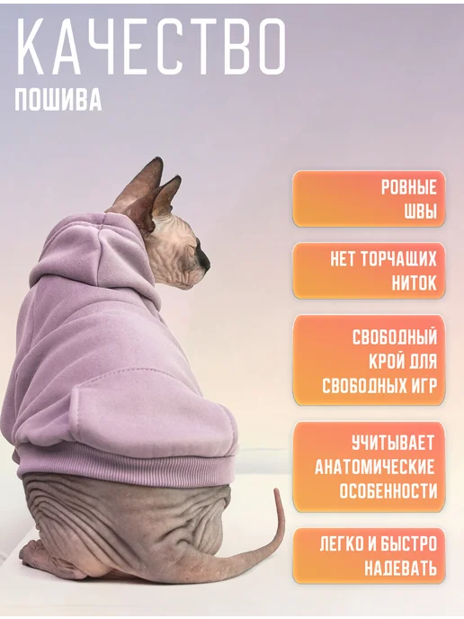 Одень кота Одежда для кошек свитер кофта теплые с капюшоном, фиолетовый, фото 3