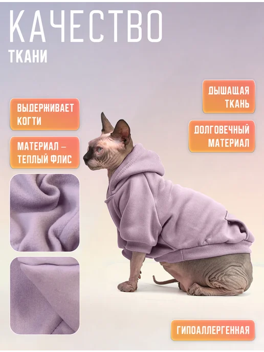 Одень кота Одежда для кошек свитер кофта теплые с капюшоном, фиолетовый, фото 5