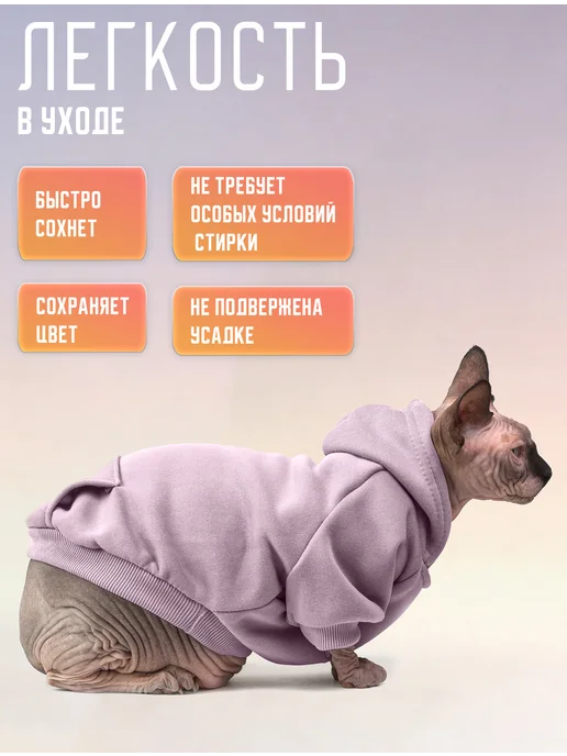 Одень кота Одежда для кошек свитер кофта теплые с капюшоном, фиолетовый, фото 6