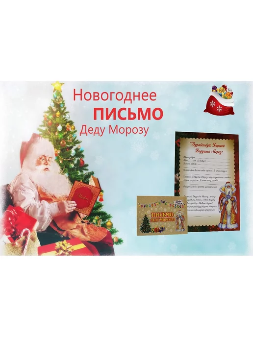 С Рождеством Христовым — мерцающие гиф открытки на 7 января 2024