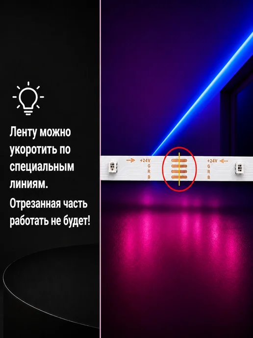 СветВДом Светодиодная лента 10 метров RGB led многоцветная, 7,5 м, фото 6