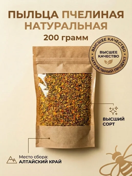 Пасека Дорохиных Алтай Пыльца пчелиная 200 грамм сбор 2026 года, вариант