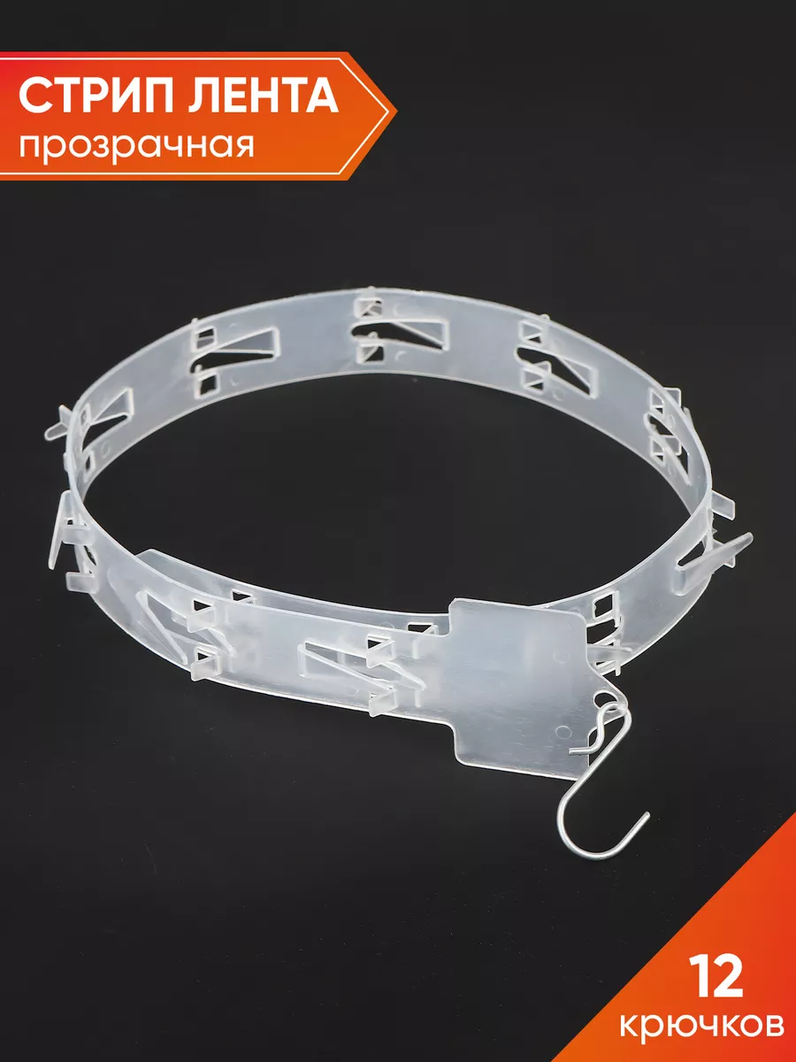 Стрип лента