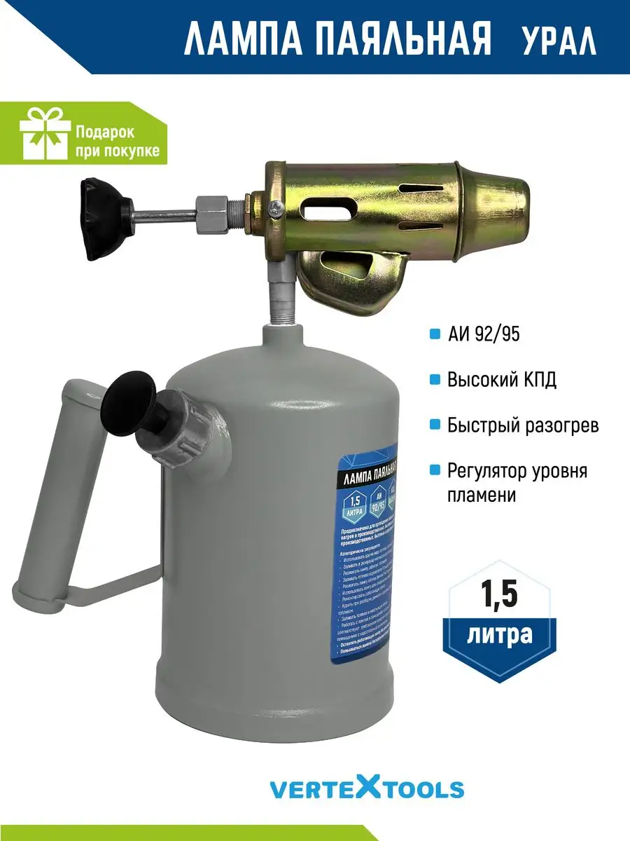 Обзор газовой паяльной лампы Kovea KT Cook Master Torch | Читайте на fitdiets.ru