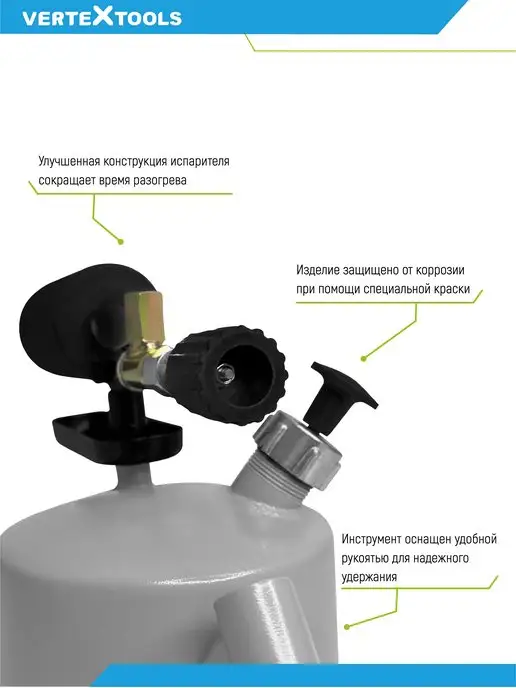 Vertextools Паяльная станция, лампа паяльная, паяльная лампа, вариант, фото 5