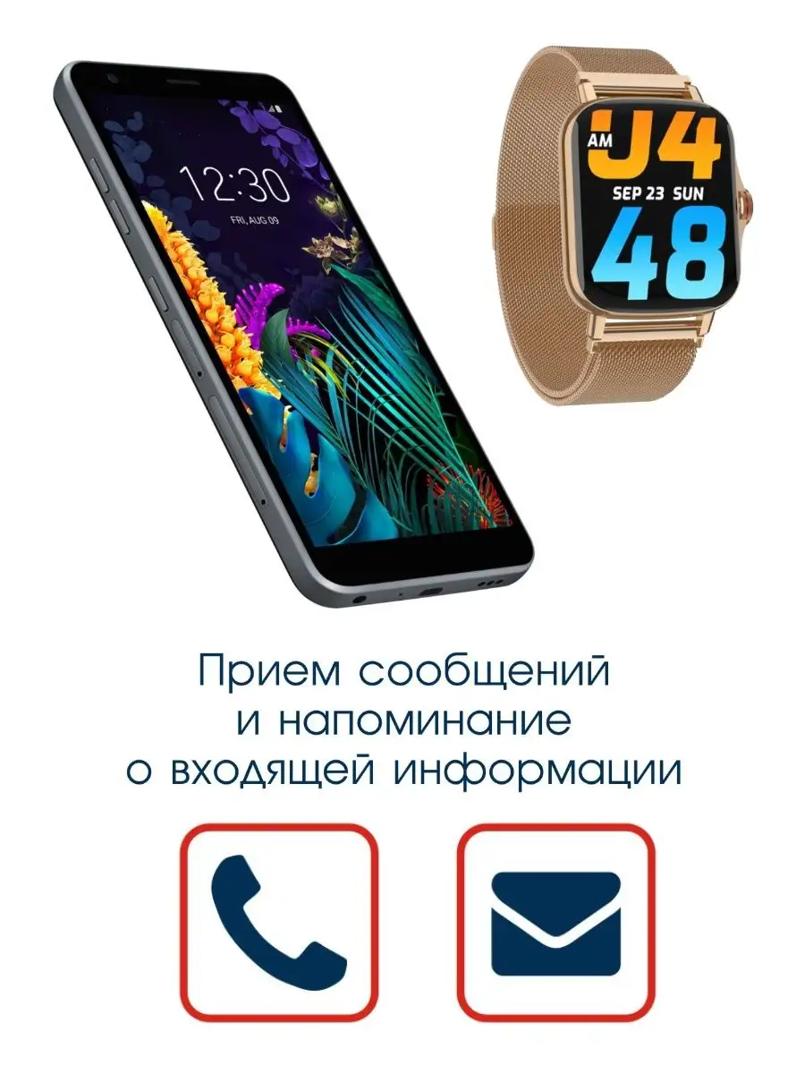 Смарт-часы фитнес браслет подарочный набор new на подарок BandRate Smart  53547015 купить в интернет-магазине Wildberries