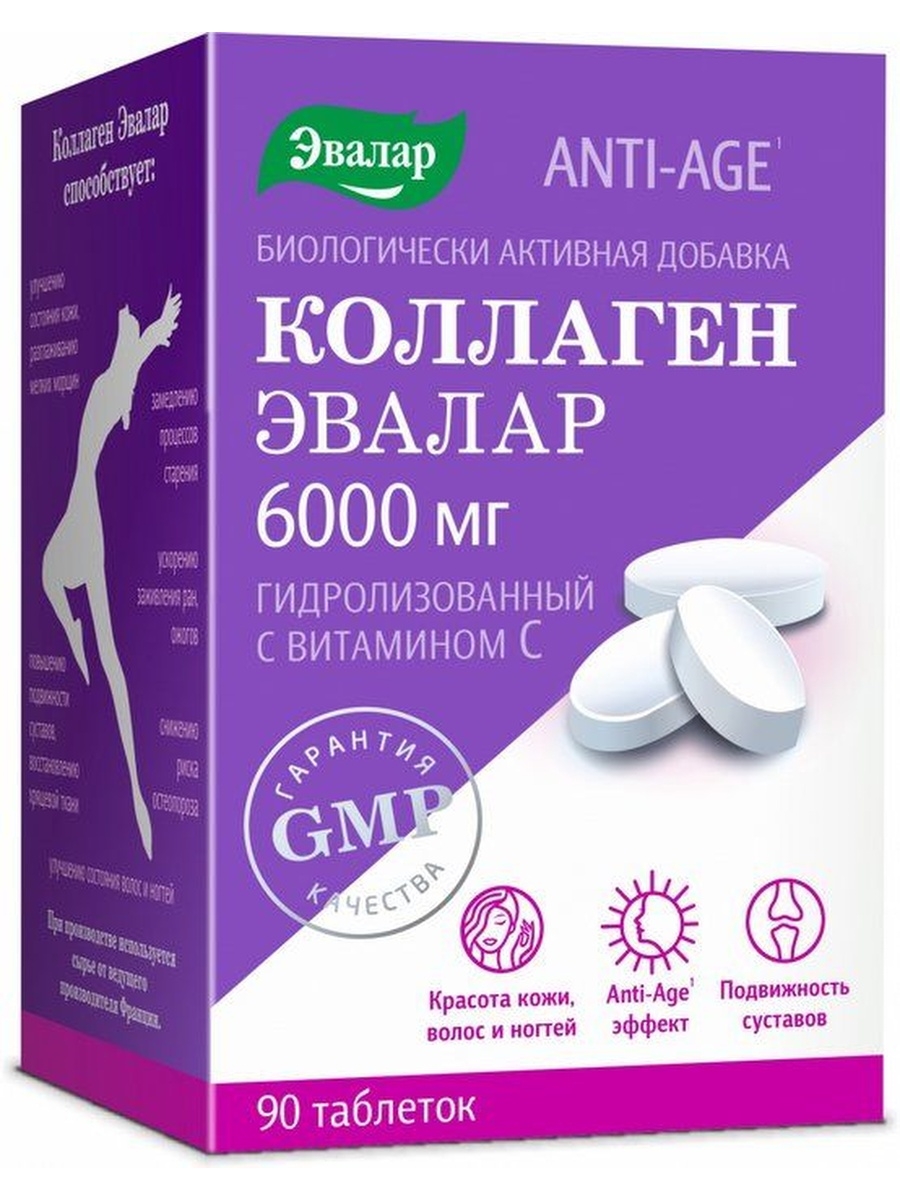 Коллаген эвалар 6000мг отзывы. Коллаген Эвалар 6000 мг. Коллаген с витамином с таб. П/О 1,2г №90 (БАД).
