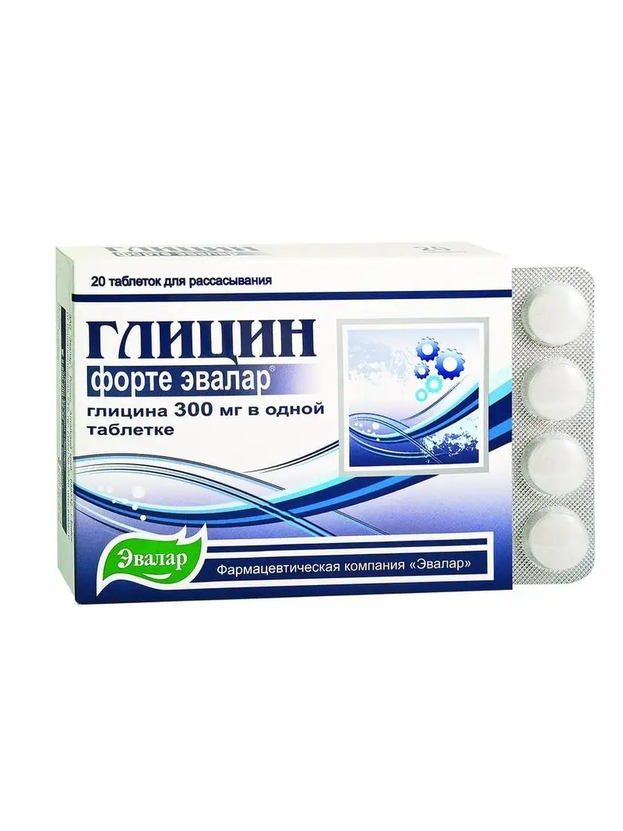 Глицин форте эвалар отзывы. Глицин форте это. Глицин форте эвалар. Глицин форте 300мг. Глицин форте эвалар 60 500мг.