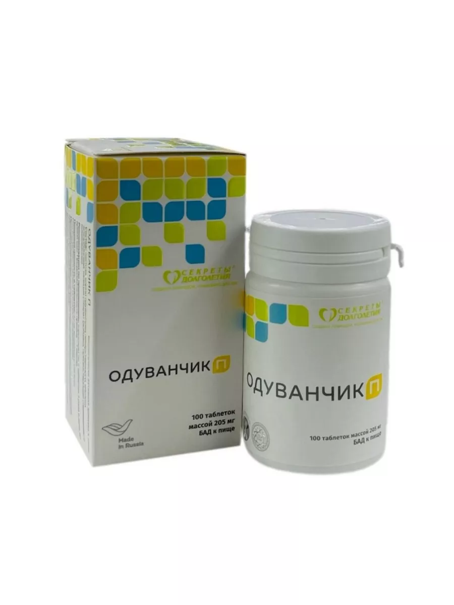 Таблетки с одуванчиком для суставов. Бады упаковка. Одуванчик таблетки парафарм. Одуванчик таблетки. Одуванчик парафарм.