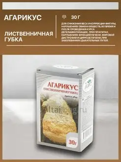 Вид 2.