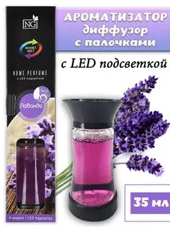 Ароматизатор с палочками и LED подсветкой, 35 мл LADECOR 53552608 купить за 382 ₽ в интернет-магазине Wildberries