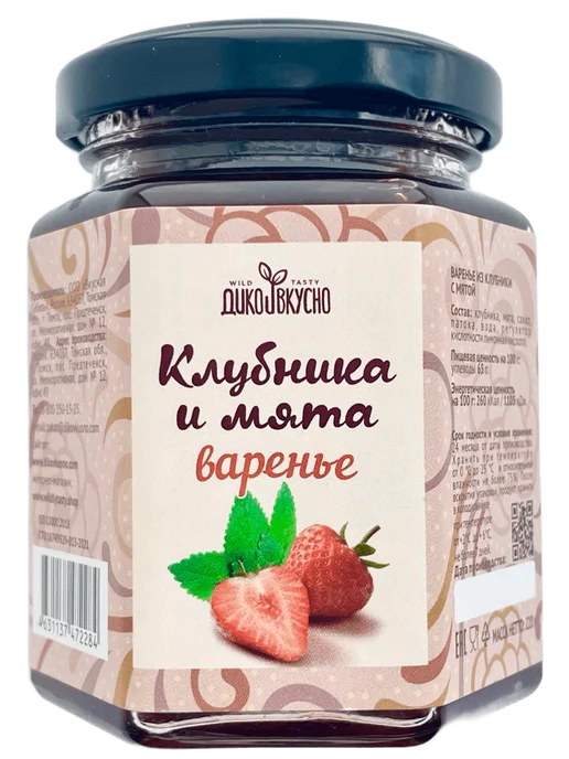 Дико вкусно Варенье клубника и мята 220г, 220 г