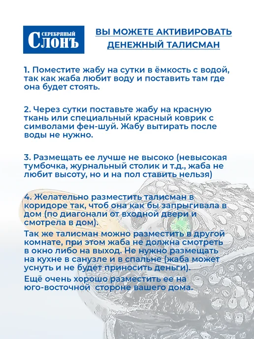 СЕРЕБРЯНЫЙ СЛОНЪ Денежная лягушка серебряная 925, серебристый, фото 3