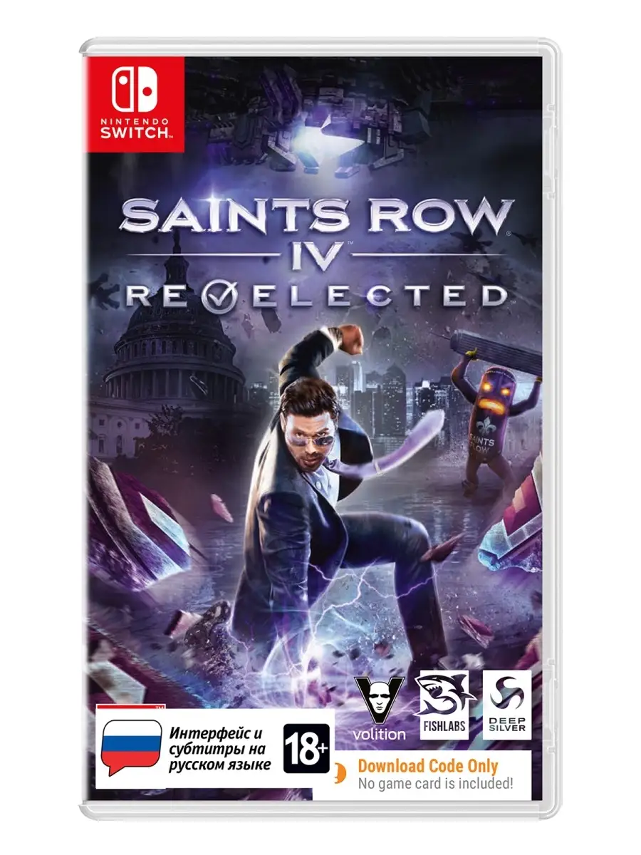 Игра для Nintendo Switch Saints Row IV Re-elected/Nintendo/цифровой ключ  Deep Silver 53561035 купить в интернет-магазине Wildberries