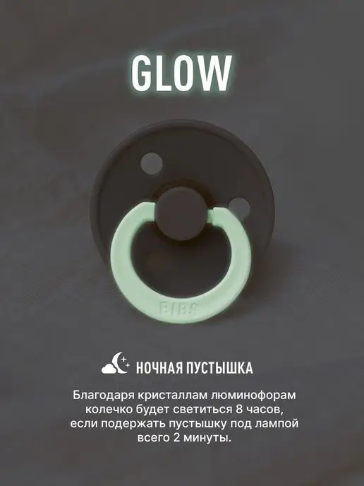 BIBS Соска пустышка латексная Colour 6+ месяцев, голубой, фото 4