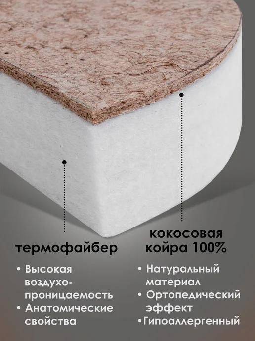 Мой Ангелочек Матрас детский круглый 75х75, 75x75, фото 4