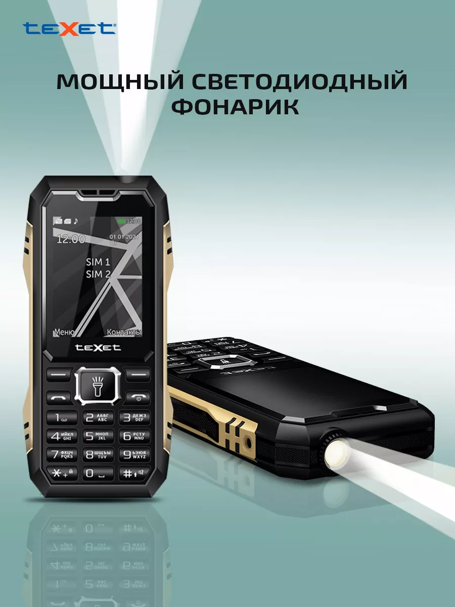 Мобильный телефон кнопочный teXet TM-D424 цвет черный teXet 53566828 купить  за 1 530 ₽ в интернет-магазине Wildberries