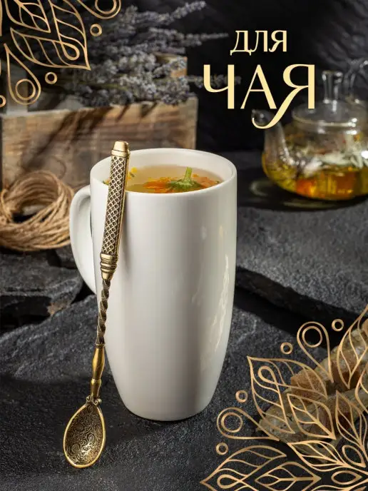 Крымский Хан Кофейная ложка с длинной ручкой из латуни, вариант, фото 4