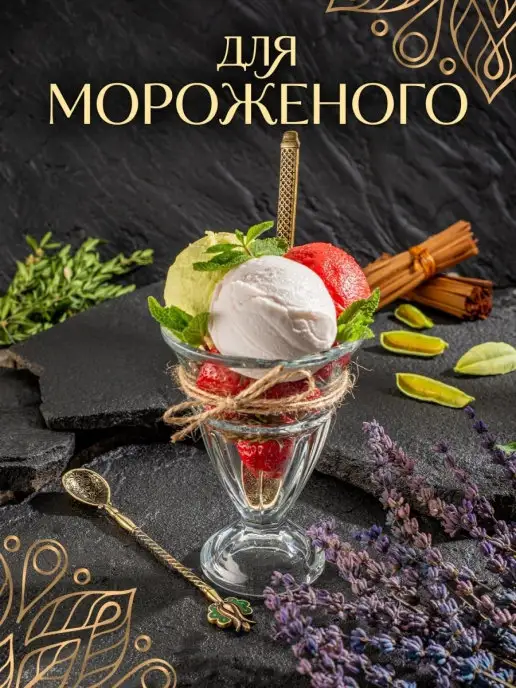 Крымский Хан Кофейная ложка с длинной ручкой из латуни, вариант, фото 7