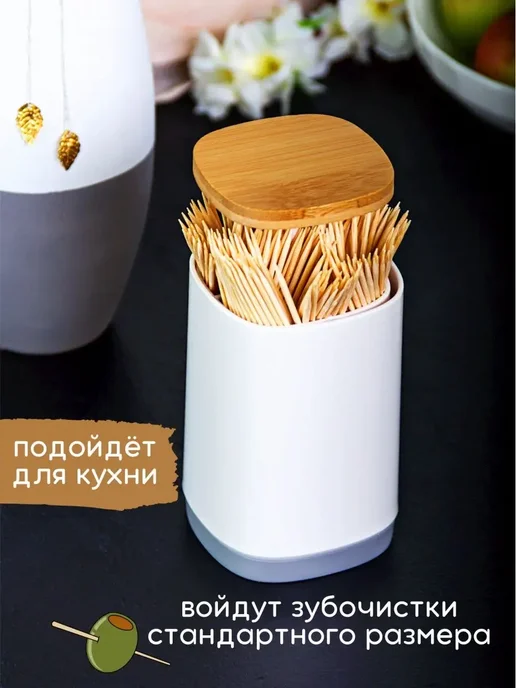 FesKa Подставка для зубочисток автоматическая, вариант, фото 4