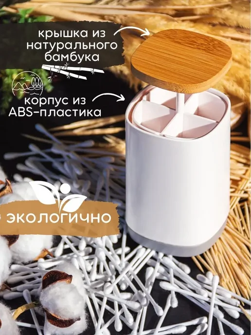 FesKa Подставка для зубочисток автоматическая, вариант, фото 8