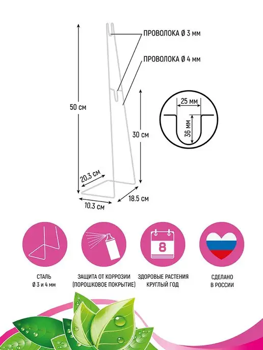 Garden Show Подставка для фитосветильника 2 уровня 30 50 см, вариант, фото 4