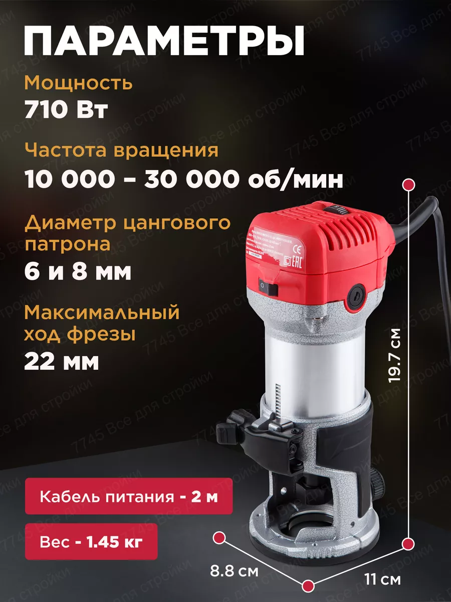 Фрезер по дереву кромочный электрический MM 5013-1 E WORTEX 53576875 купить  за 6 310 ₽ в интернет-магазине Wildberries