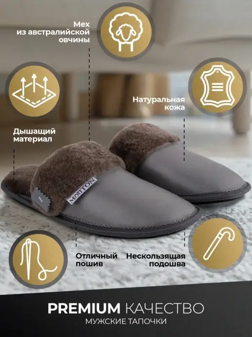 MOUTON Home Collection Тапочки домашние из натуральной кожи и меха, серый, фото 5