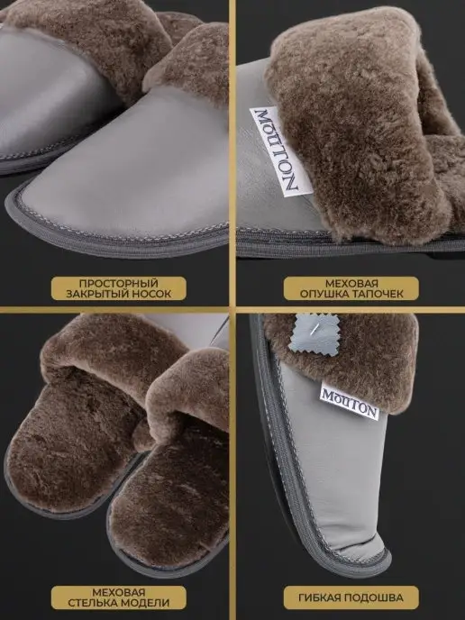 MOUTON Home Collection Тапочки домашние из натуральной кожи и меха, серый, фото 7