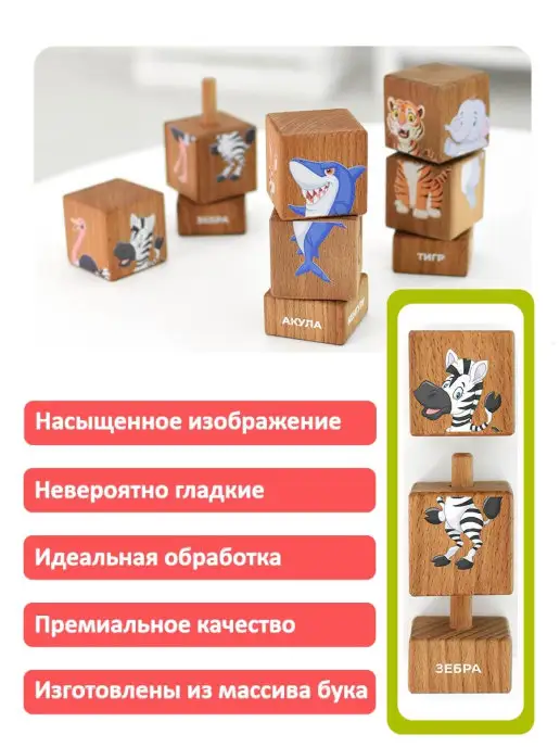 Mega Toys Кубики детские деревянные на оси, зеленый, фото 2