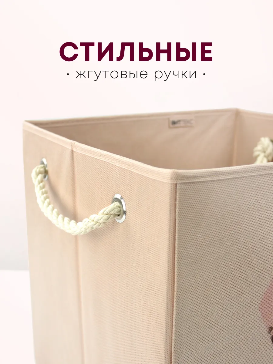 Коробка для хранения [