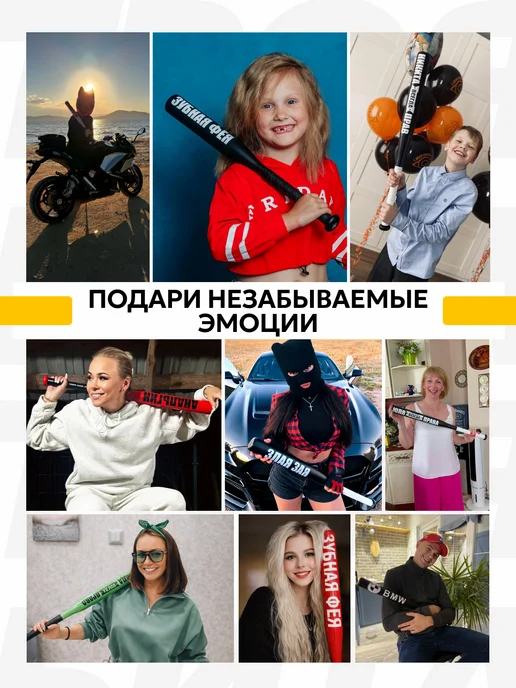 ТВОЯ БИТА Автомобильные Подарок автомобилисту мужчине Бита бейсбольная TESLA 75 см, черный, фото 4