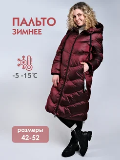 Пальто стеганое демисезонное Black&Red 53595348 купить за 3 423 ₽ в интернет-магазине Wildberries